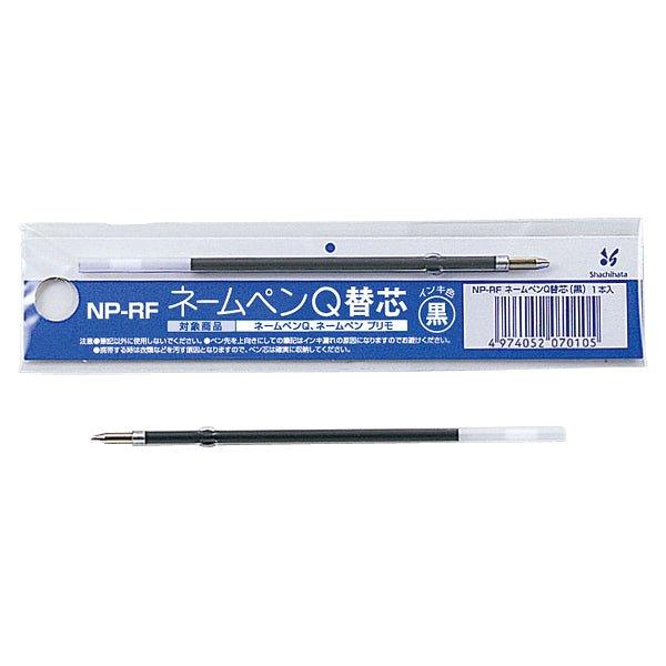 Shachihata NP-RF Refill Black 0.7MM BLOX Oil Pen Name Pen - CHL-STORE 