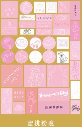 Simple washi sticker pack hand-painted line style series decorative stickers NP-000121 - CHL-STORE 