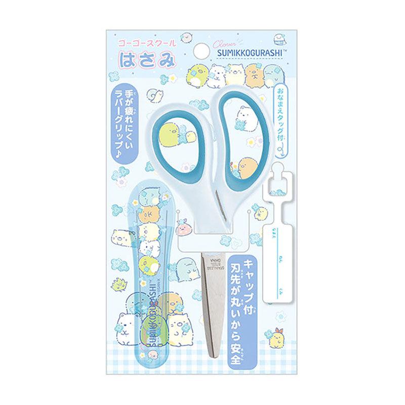 Sumikko Gurashi anti-fatigue cover, safety scissors, study utensils, office utensils - CHL-STORE 