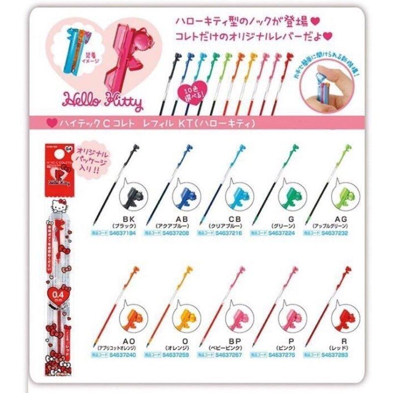 Sun-Star HI-TEC-C COLETO Hello Kitty SANRIO Tri-color Pen Case Light Blue S4641868 - CHL-STORE 
