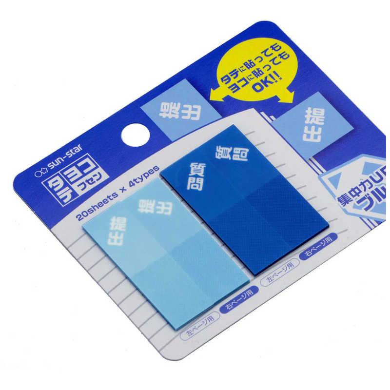 Sun-star Office Notes MEMO Blue Notes Green Notes - CHL-STORE 