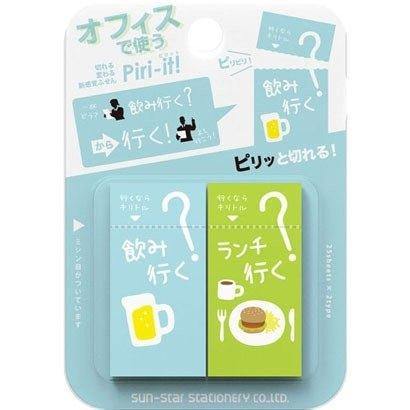 Sun-Star S280 Piri-it 4 bullet note Two-stage note sticker N-time sticker MEMO sticky note label sticker - CHL-STORE 