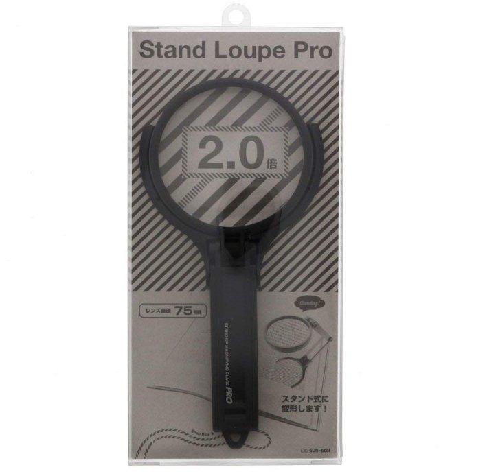 Sun-star S40605 Magnifier 50mm 75mm Reading Stand Magnifier Black - CHL-STORE 