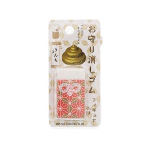 Sun-star S4214 Good Luck Series Omamori Eraser Wipe Victory Happiness Success Pass Prayer God Bless - CHL-STORE 