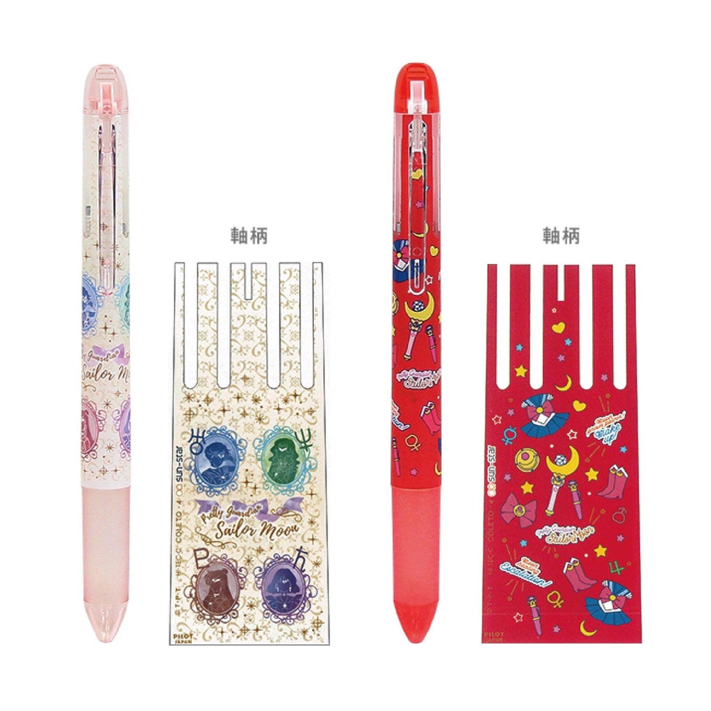Sun-Star S46458 HI-TEC-C COLETO Sailor Moon Magical girl Rabbit Red Ivory 4 Color Pen Case - CHL-STORE 