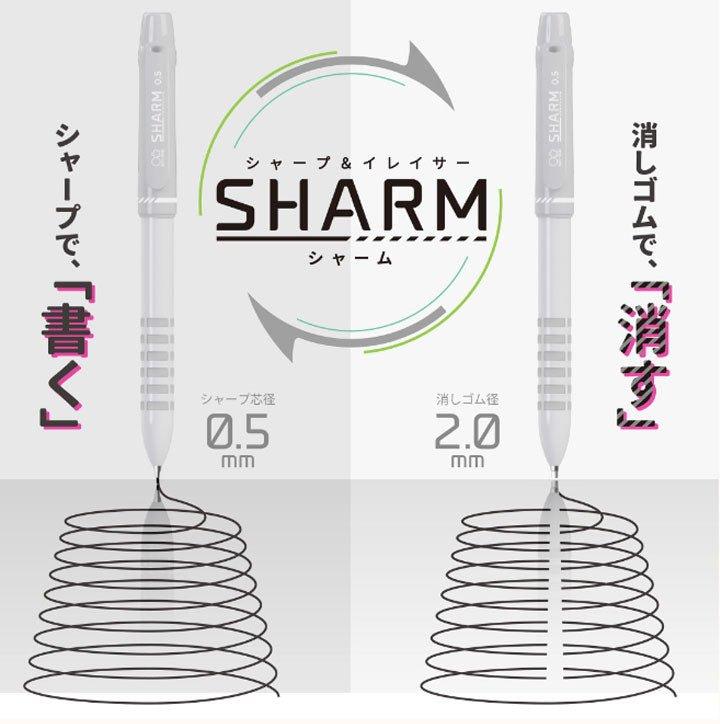 SUN-STAR SHARM mechanical pencil & eraser one-stroke dual-purpose pen special eraser - CHL-STORE 