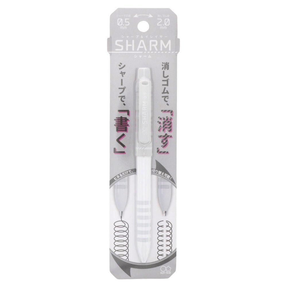 SUN-STAR SHARM mechanical pencil & eraser one-stroke dual-purpose pen special eraser - CHL-STORE 