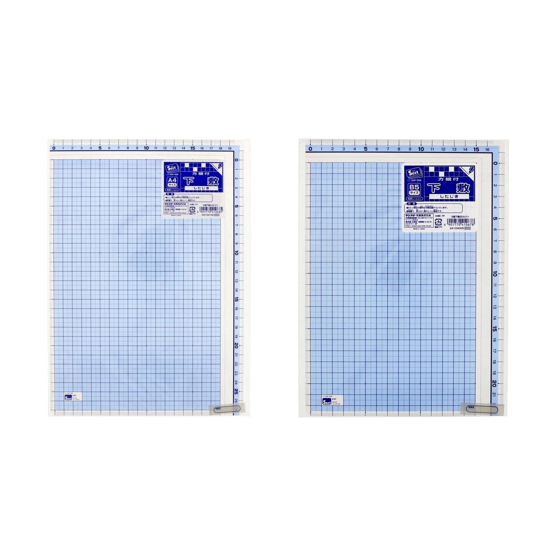 Flexible Plastic Writing Board with Ruler Markings (Pencil Board) - A5