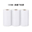 Three anti-thermal paper label printing paper continuous self-adhesive receipt paper carbon ribbon PAC-ST100100 - CHL-STORE 