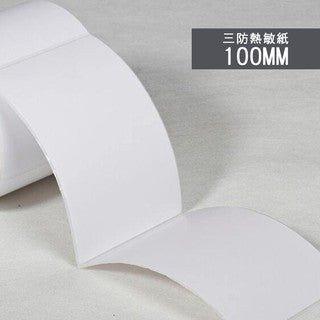 Three-proof thermal paper Thermal paper Label printing paper 80M/100M PAC-ST100 - CHL-STORE 
