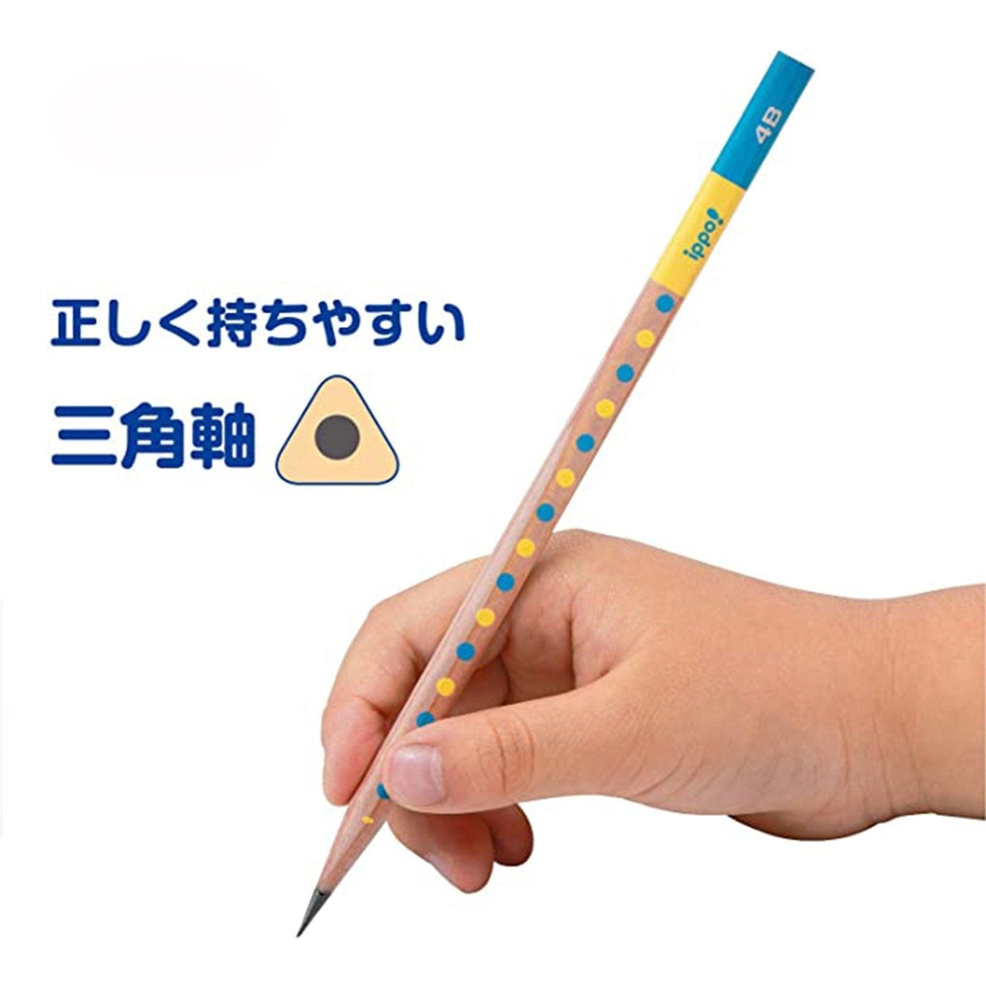 TOMBOW ippo KB-KG01-4B children's learning non-slip hexagonal shaft little pencil group 4B 12 pencil sets - CHL-STORE 