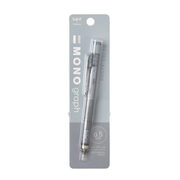 TOMBOW MONO graph DPA-136/137 0.3MM 0.5MM smoked color limited automatic pencil eraser - CHL-STORE 