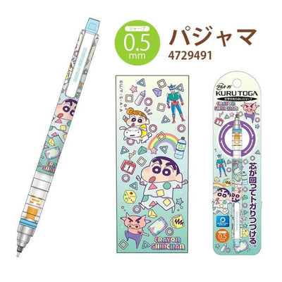 TSUJISERU X UNI KURUTOGA 0.3MM 0.5MM Crayon Shin-chan Automatic Pencil 4729 - CHL-STORE 
