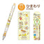 TSUJISERU X UNI KURUTOGA 0.3MM 0.5MM Crayon Shin-chan Automatic Pencil 4729 - CHL-STORE 