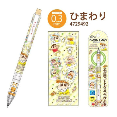 TSUJISERU X UNI KURUTOGA 0.3MM 0.5MM Crayon Shin-chan Automatic Pencil 4729 - CHL-STORE 