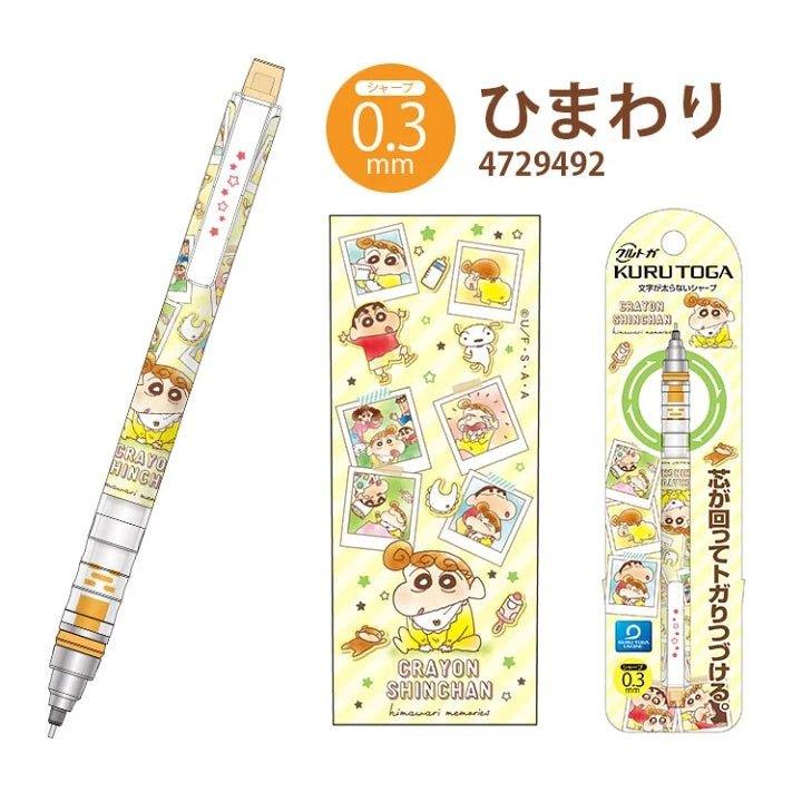 TSUJISERU X UNI KURUTOGA 0.3MM 0.5MM Crayon Shin-chan Automatic Pencil 4729 - CHL-STORE 