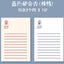 Twilight Saga North Island Holiday Series Notebook Portable Plan 30 Sheets NP-030043 - CHL-STORE 