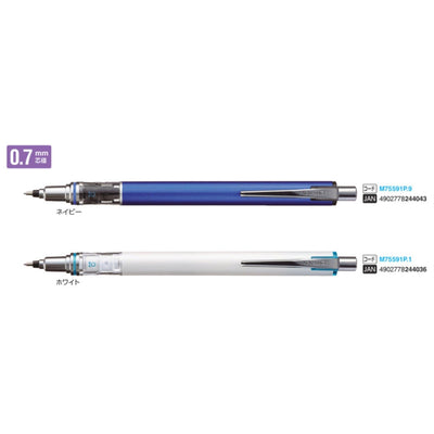 uni Kuru Toga ADVANCED automatic pencil mechanical pencil M7559 M7-559 海軍藍 - CHL-STORE 