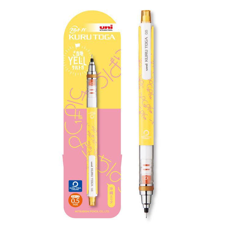 https://chl-store.com/cdn/shop/products/uni-kurutoga-various-regions-responded-to-support-the-yell-series-0-5mm-mechanical-pencils-chl-store-11.jpg?v=1695886858&width=1445