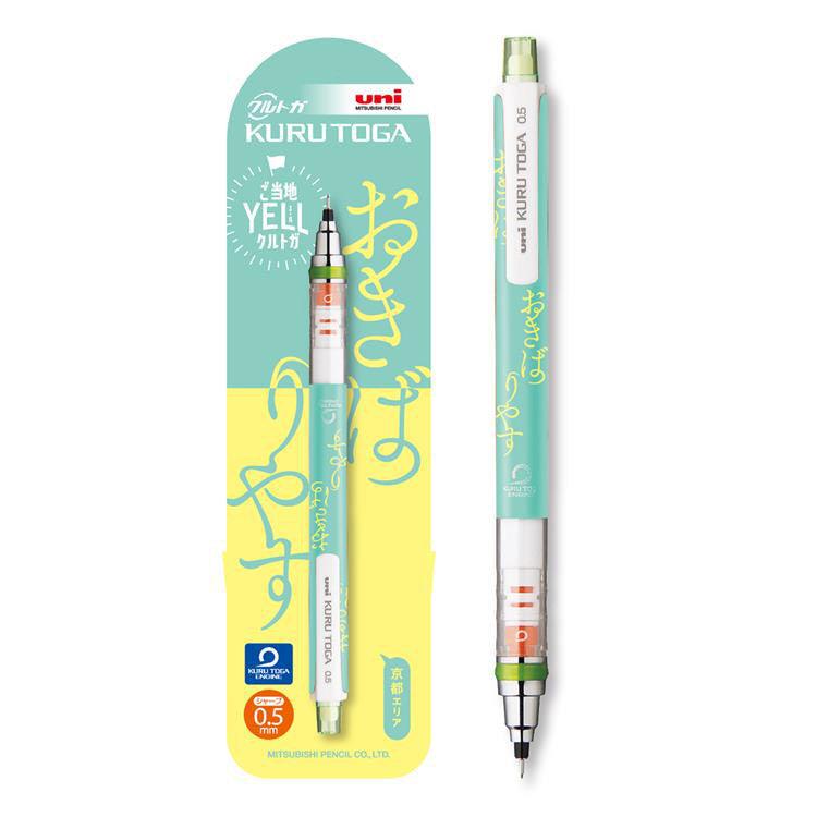 CapCut Check out the Otona Pencils from our store! #pencil #stationer, mechanical pencil
