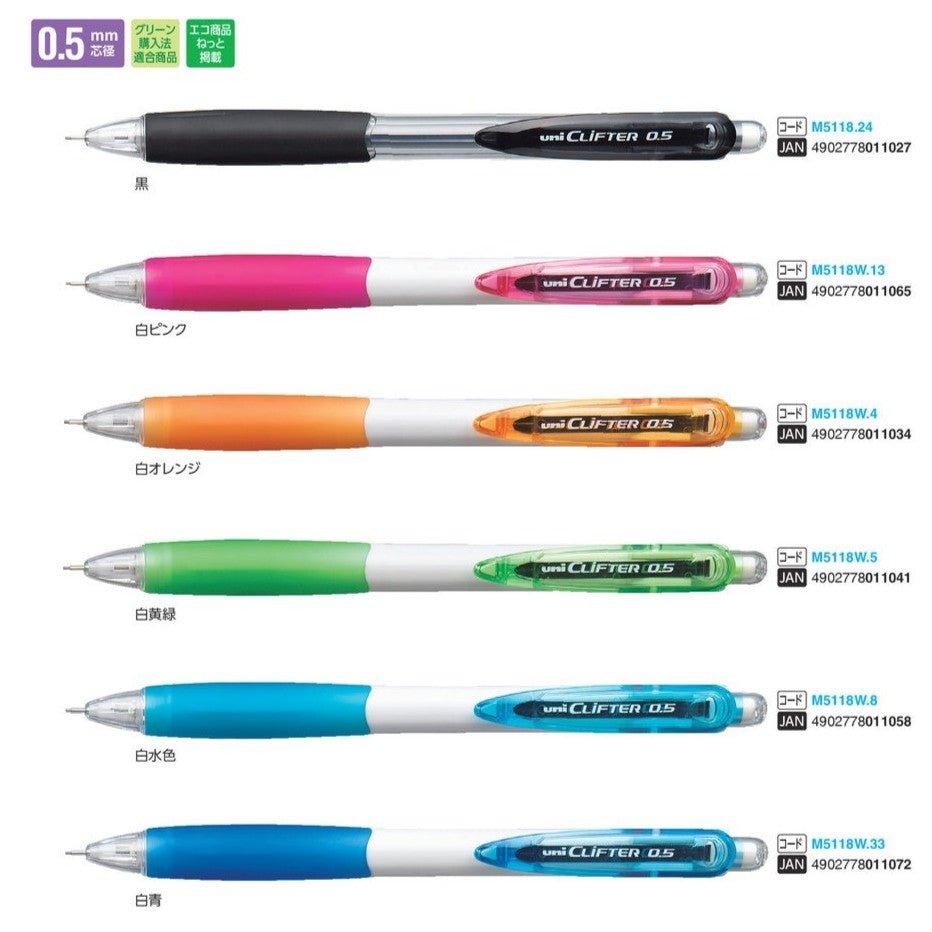 UNI M5-118 Japanese Stationery Student National Big Mouth Automatic Pencil Automatic Pen 0.5mm CLiFTER - CHL-STORE 