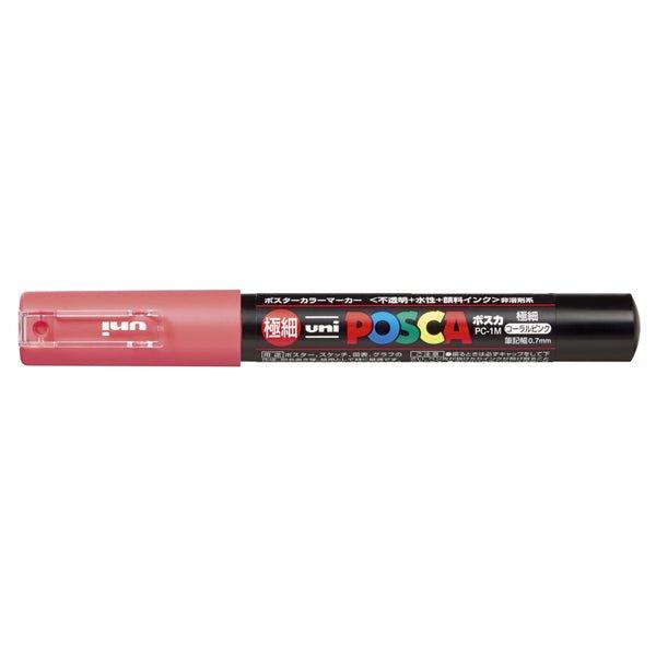 Uni POSCA PC-1M Acrylic Paint Marker Extra Fine 0.7mm Straw Yellow
