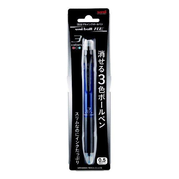 UNI uni-ball R:E3 third generation solid color 0.5MM three-color magic  eraser pen eraser pen URE350005