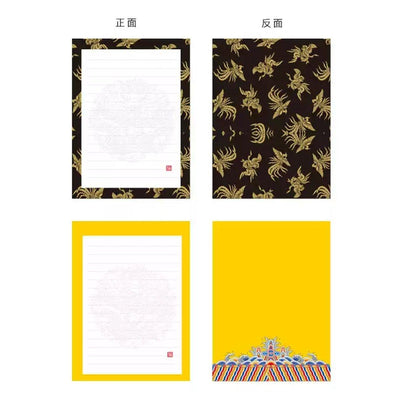 Vintage Envelope Emperor Envelope Dragon Pattern Envelope Stationery Chinese Envelope NP-H7TMR-502 - CHL-STORE 