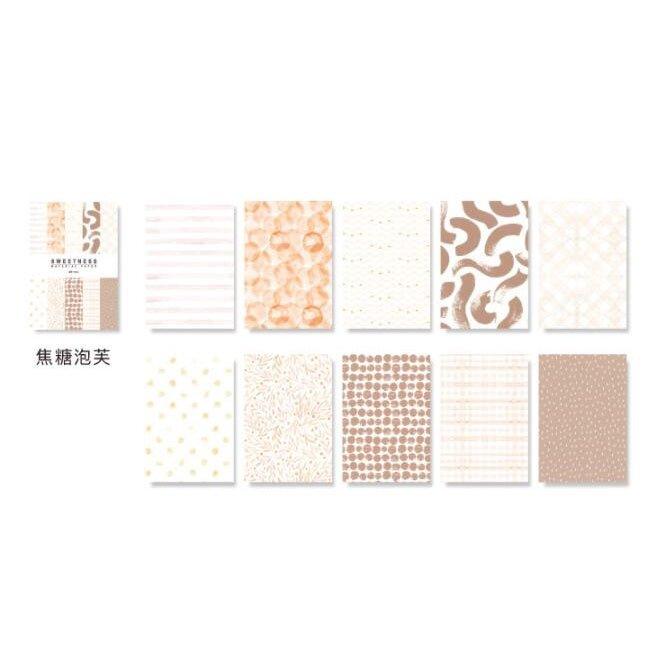 Vintage Material Paper Sweet Supply Series 50 Sheets Material Paper Background Paper Handbook Material Card Stock Primer Paper NP-050004 - CHL-STORE 