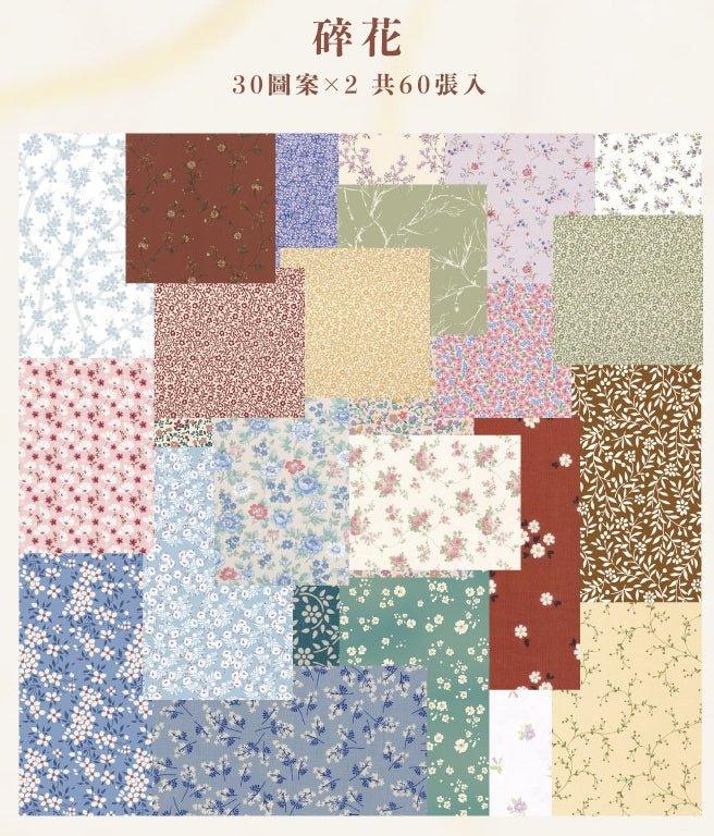 Words of material paper, cottage garden series, retro decoration, base paper, material, 60 sheets NP-050019 - CHL-STORE 