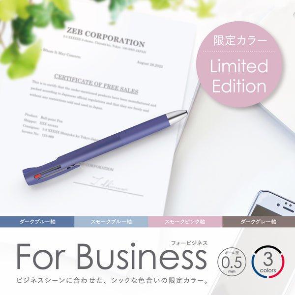 ZEBRA BLEN for business limited color 0.5mm medium oil pen 3 color functional pen - CHL-STORE 