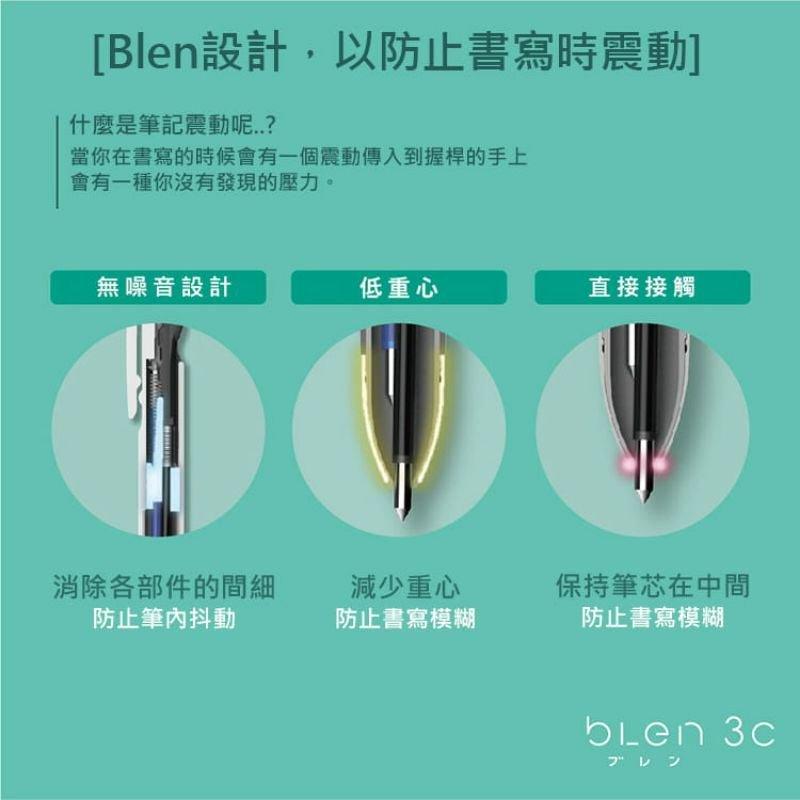 ZEBRA BLEN for business limited color 0.5mm medium oil pen 3 color functional pen - CHL-STORE 