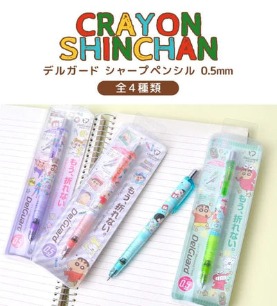 ZEBRA DelGuard 0.5mm Crayon Shin-chan Joint Mechanical Pencil Automatic pencil - CHL-STORE 