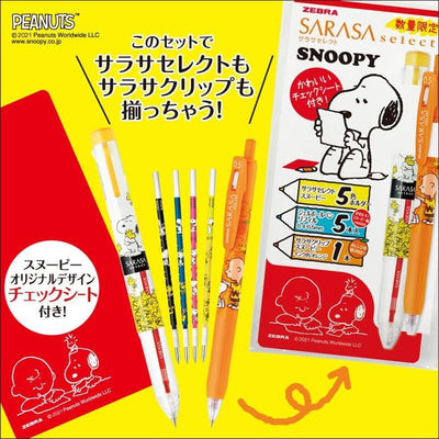 Zebra Limited Joint Snoopy SARASA Pen + Pen Shell + Refill Stationery Set - CHL-STORE 