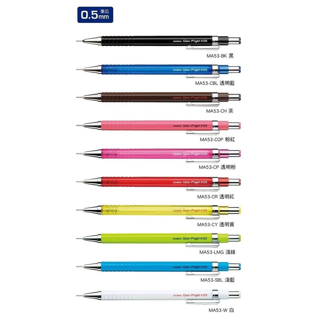 ZEBRA MA53 Color Flight 0.5mm Drawing Automatic Pen Mechanical Pencil Hex Axis - CHL-STORE 