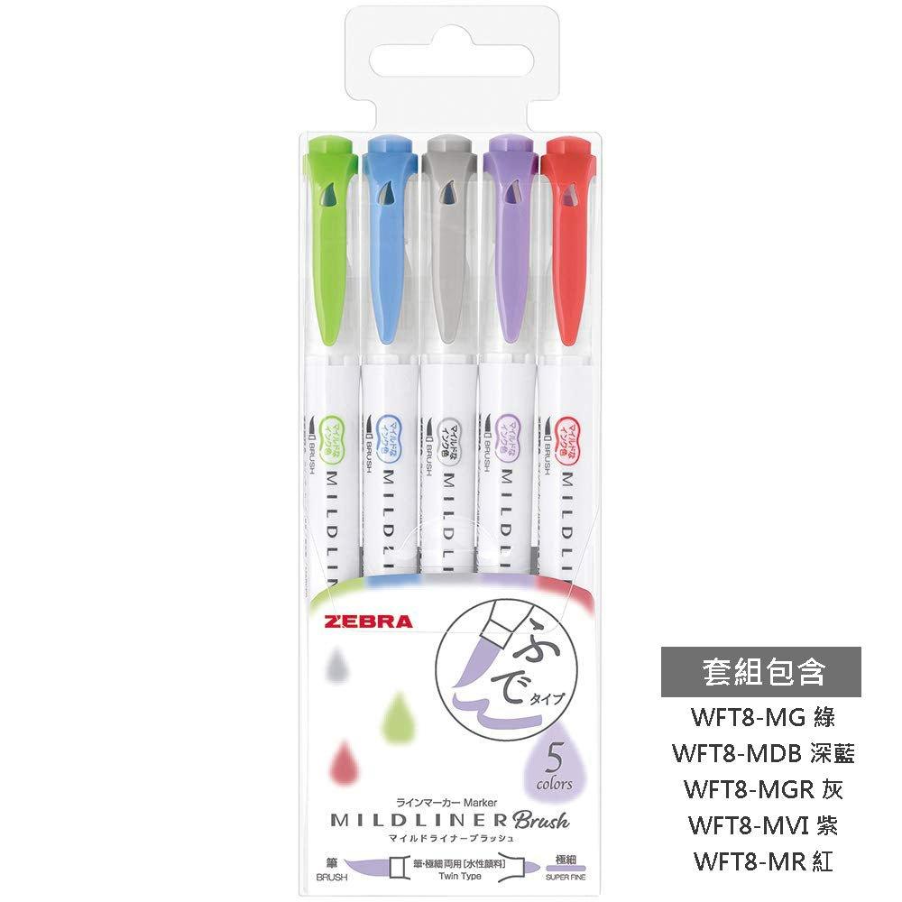 https://chl-store.com/cdn/shop/products/zebra-mildliner-wft8-double-headed-highlighter-five-color-group-soft-painting-pen-drawing-marker-highlighter-soft-tip-brush-extra-fine-chl-store-4.jpg?v=1695875906&width=1445