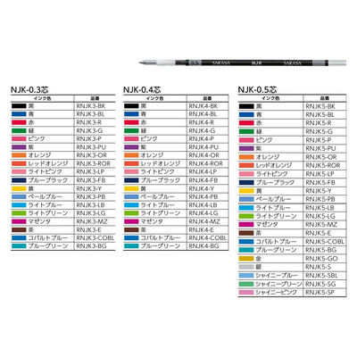 Zebra NJK-0.5 Prefill Refill 0.5mm Sarasa Clip Sarasa Select RNJK5 - CHL-STORE 