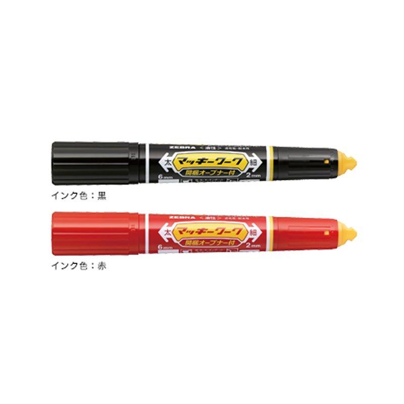 ZEBRA P-YYT21 double-headed Marker oil-based pen Marker multi-function detachable package - CHL-STORE 
