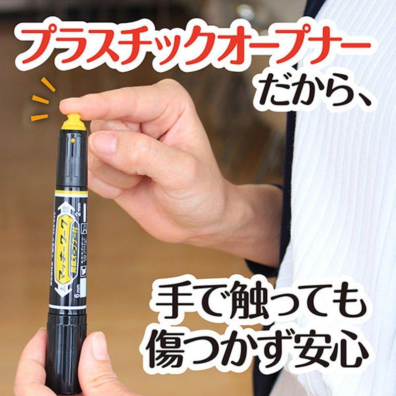 ZEBRA P-YYT21 double-headed Marker oil-based pen Marker multi-function detachable package - CHL-STORE 