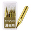 ZEBRA PG-7B-C-K PREMIUM Pen 10 pcs gold Nib comic pen sketch comic nib - CHL-STORE 