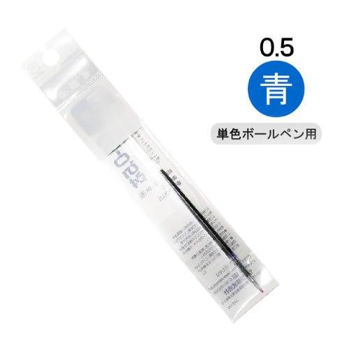 ZEBRA REQ5 Ballpoint Pen SURARI Refill EQ-0.5 Black/Blue/Red Refill - CHL-STORE 