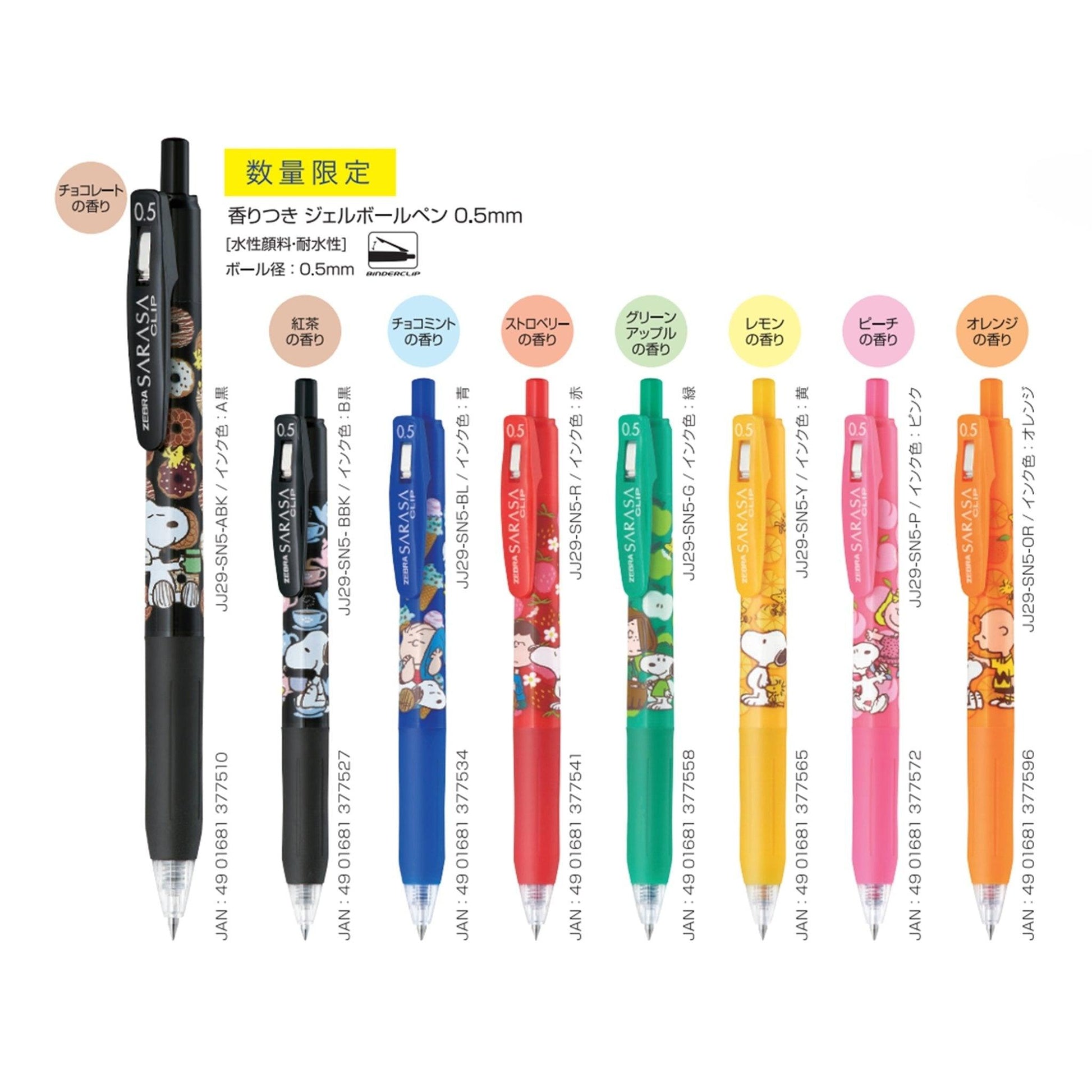ZEBRA SARASA 0.5MM limited Snoopy scented gel pen ball pen 3 color set - CHL-STORE 