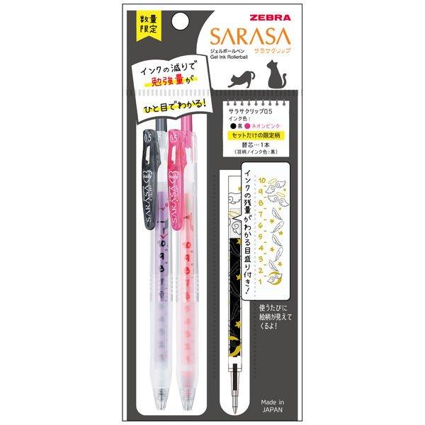 Zebra sarasa x yupon 0.5MM cute animal limited pen holder graffiti illustration pen refill pen holder - CHL-STORE 