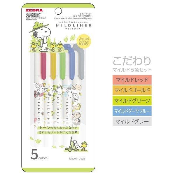 Zebra WKT7-SN2 Snoopy series limited WKT7 soft color cool color highlighter five-color group single - CHL-STORE 